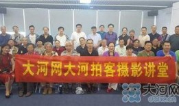 郑州大河网最新爆料