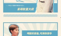 丑角最新爆料新闻联播在线观看