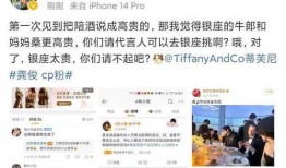 张小寒今日爆料视频最新,揭秘娱乐圈惊人内幕！