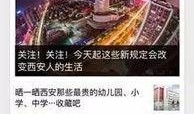 成都新闻爆料热线,聚焦城市脉搏，倾听市民声音