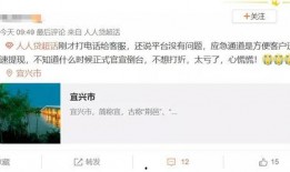 人人贷最新爆料新闻,揭秘平台动态与行业动向