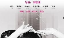 电视剧头号前妻在线观看,揭秘婚姻背后的情感纠葛与自我救赎之路