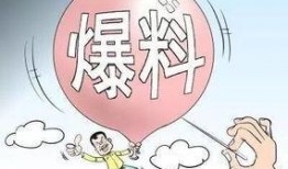 福建爆料新闻,揭开神秘事件背后的真相