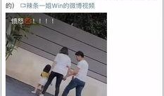 小女孩视频爆料,网友热议社会现象