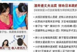 近期娱乐圈八卦爆料,重磅爆料揭秘明星幕后真相