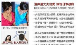 近期娱乐圈八卦爆料,重磅爆料揭秘明星幕后真相