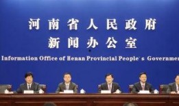 王庄最新爆料事件新闻发布会,新闻发布会揭秘事件背后真相