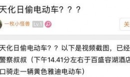 江苏靖江爆料事件视频,视频揭露惊人真相
