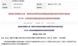核酸检测最新爆料消息,揭秘最新爆料背后的科学真相