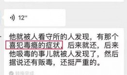 娱乐圈隐私爆料,揭秘明星背后的秘密生活