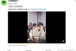 李传翔爆料视频,事件背后惊人真相