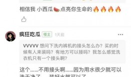 娱乐吃瓜账号注销,知名吃瓜账号注销背后的故事