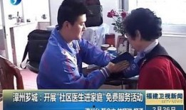 漳州最新事件爆料新闻,揭秘XX真相，引发社会广泛关注