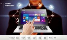 联想平板最新爆料软件