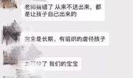 茂名八卦爆料事件视频,揭秘视频背后的惊人真相