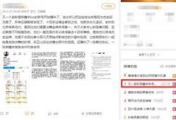 黑料爆料站最新发布,真相与八卦齐飞