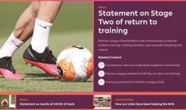 英超信息爆料最新消息,转会风云再起，豪门争锋暗潮涌动