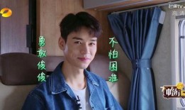 龚俊给粉丝爆料的视频是什么,揭秘爆笑幕后花絮视频！