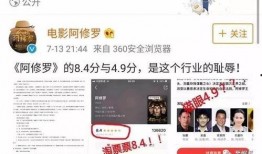 阿修罗最新爆料新闻,揭秘娱乐圈惊人内幕