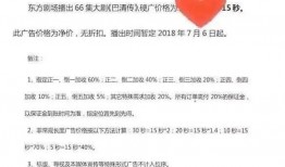 范冰冰实名爆料视频播放,揭秘娱乐圈背后真相