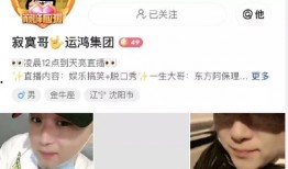 九卦爆料东方阿宝视频,九卦爆料背后的精彩瞬间