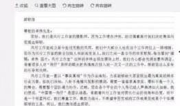 娱乐圈爆料文稿有哪些内容,明星幕后故事大曝光