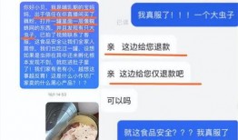 小贝饿了被爆料视频,揭秘明星私生活瞬间
