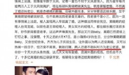 大爆料明星官宣视频大全,精彩瞬间一网打尽