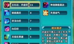 青雀技能爆料实机视频,全新战斗体验，一窥未来战力巅峰