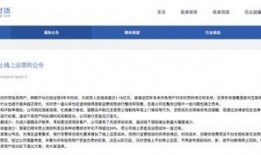 网贷平台最新爆料,揭秘行业黑幕与风险