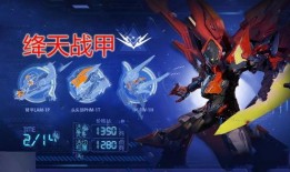 凯王者皮肤爆料最新,神秘力量觉醒，荣耀归来！