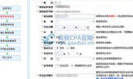 翡翠寄售爆料流程图解视频,揭秘寄售翡翠的神秘面纱