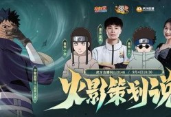 火影最新官方爆料,神秘新角色登场，剧情走向再掀波澜！