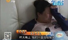 爆料孩子夭折视频真实事件,孩子夭折视频背后的真实事件引发社会关注