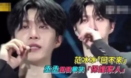 范丞丞娱乐圈大爆料视频,独家爆料视频大揭秘