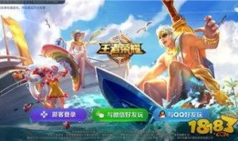 王者26号官方爆料视频,新英雄、新皮肤及重大更新内容抢先看