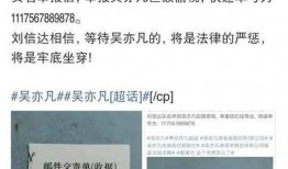 最新爆料偷税漏税案例