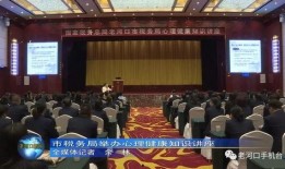老河口新闻爆料热线,倾听民声，传递正义
