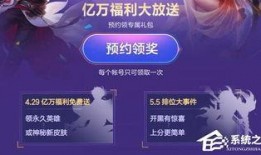 七夕皮肤爆料视频网页,浪漫元素大揭秘，抢先看新皮肤风采