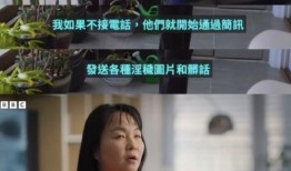 天涯爆料女干部视频大全,女干部视频大全事件深度剖析
