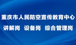 重庆人才爆料最新消息今天,揭秘今日人才市场热点资讯