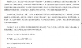 烟台爆料牟平案件名单最新,揭秘涉案人员名单及案件详情