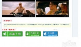 迅雷在线观看,畅享海量影视资源，轻松追剧新体验