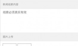 新闻爆料最有效的方式,新闻爆料背后的真相与技巧