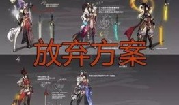 洛哥新皮肤爆料了吗视频