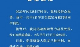 仙桃最新爆料事件新闻,事件真相揭秘，网络热议持续升温