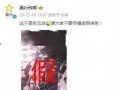刘大锤最新爆料抖音号,揭秘娱乐圈最新动态！”