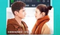 相声小品爆料视频下载软件,轻松获取精彩内容！