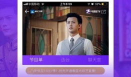 浙江电视在线直播观看,尽享精彩瞬间，畅游视听盛宴