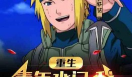 青年水门爆料图文大全最新,揭秘事件背后真相与内幕